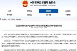津媒：当地主管部门没有托管打算，广州队若无法通过准入只能解散